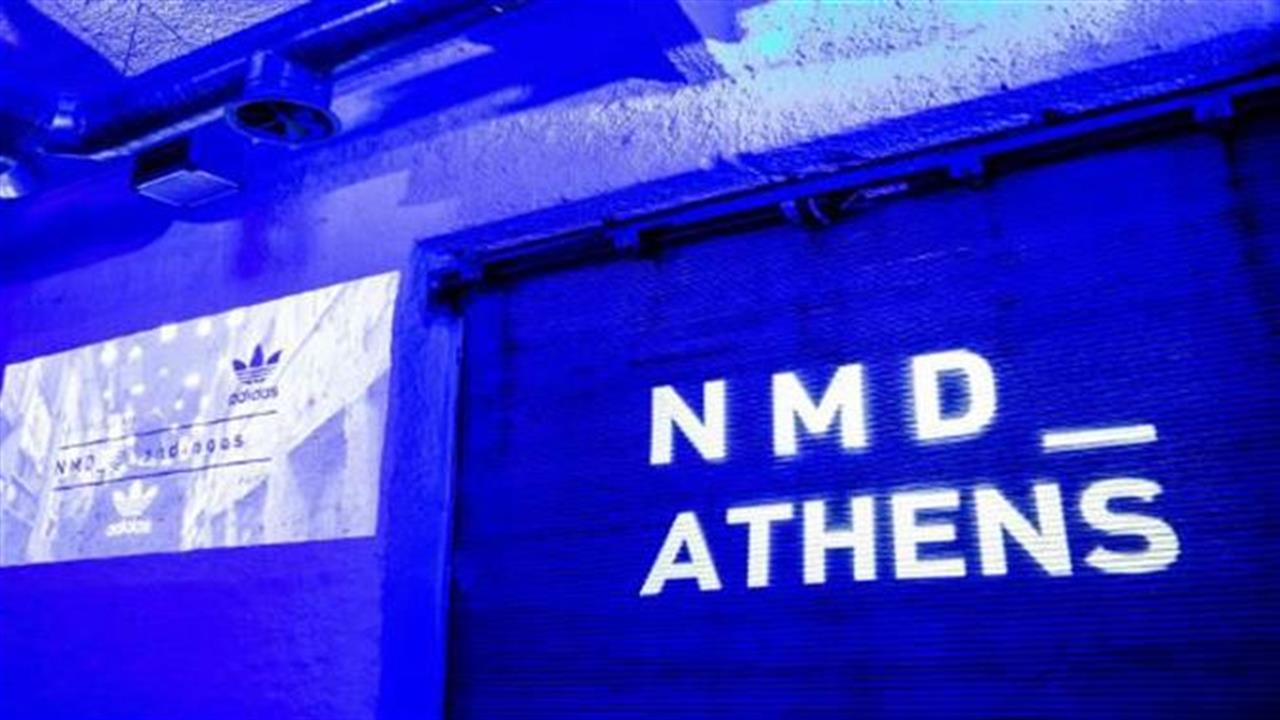 Οι urban explorers της πόλης συναντήθηκαν στο πιο experiential event των adidas Originals